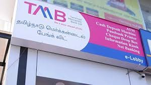 Tamilnad Mercantile Bank Announces Three New Branches